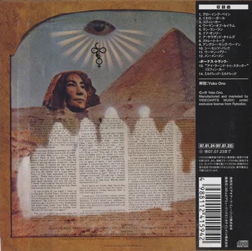 Yoko Ono Feeling The Space Japanese CD album (CDLP) (383014)